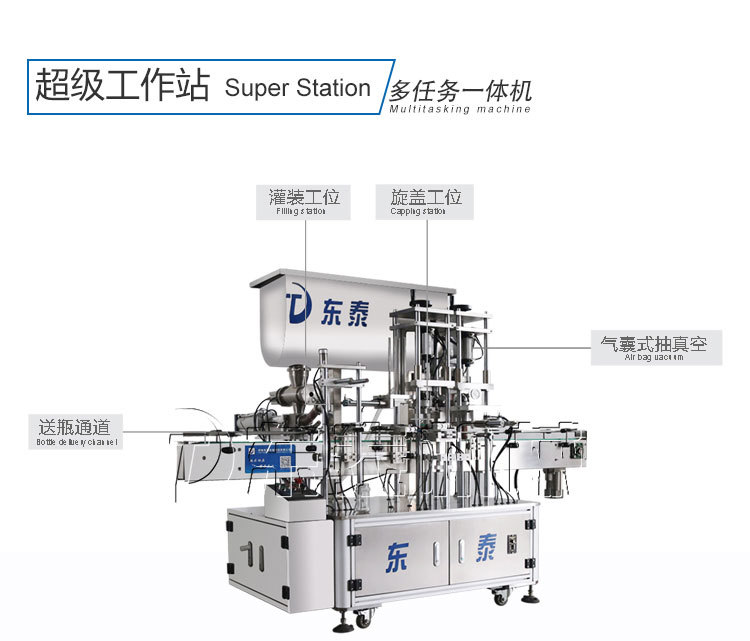 牛肉醬灌裝機(jī)實(shí)現(xiàn)食品自動(dòng)化生產(chǎn)！