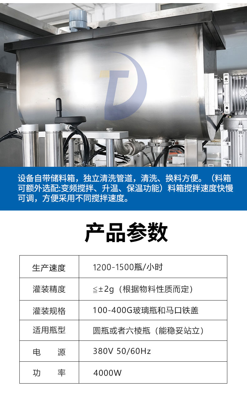 辣椒醬灌裝機(jī)的價(jià)格相差太多 到底為何？