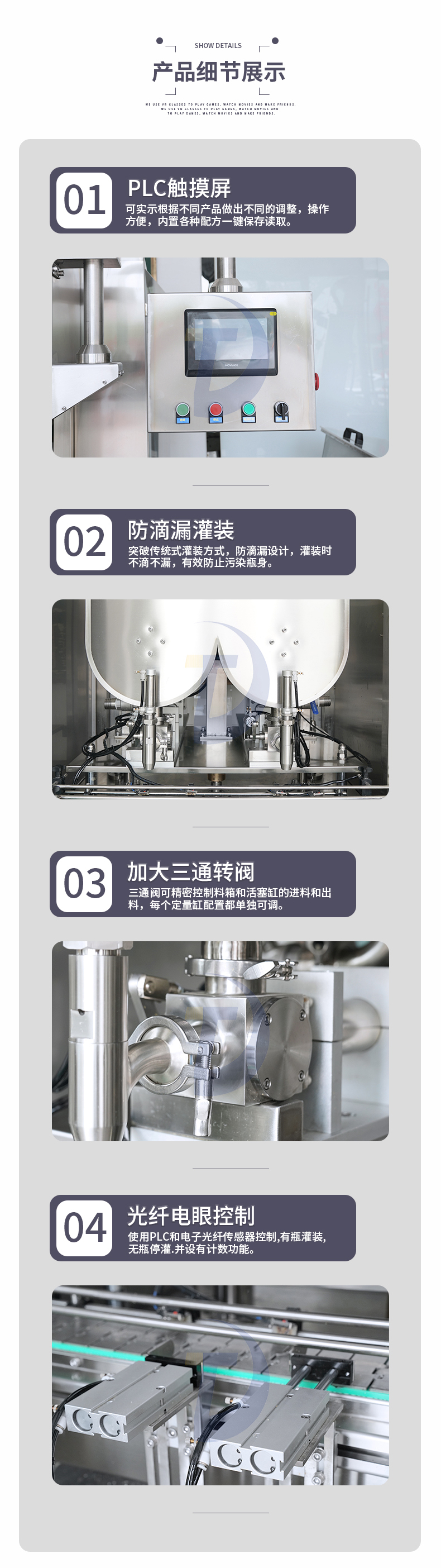 辣椒醬的生產(chǎn)需要怎樣一款辣椒醬灌裝機(jī)設(shè)備？
